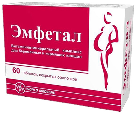 Витамины для беременных эмфетал цена 62